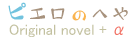 �s�G���̂ւ�